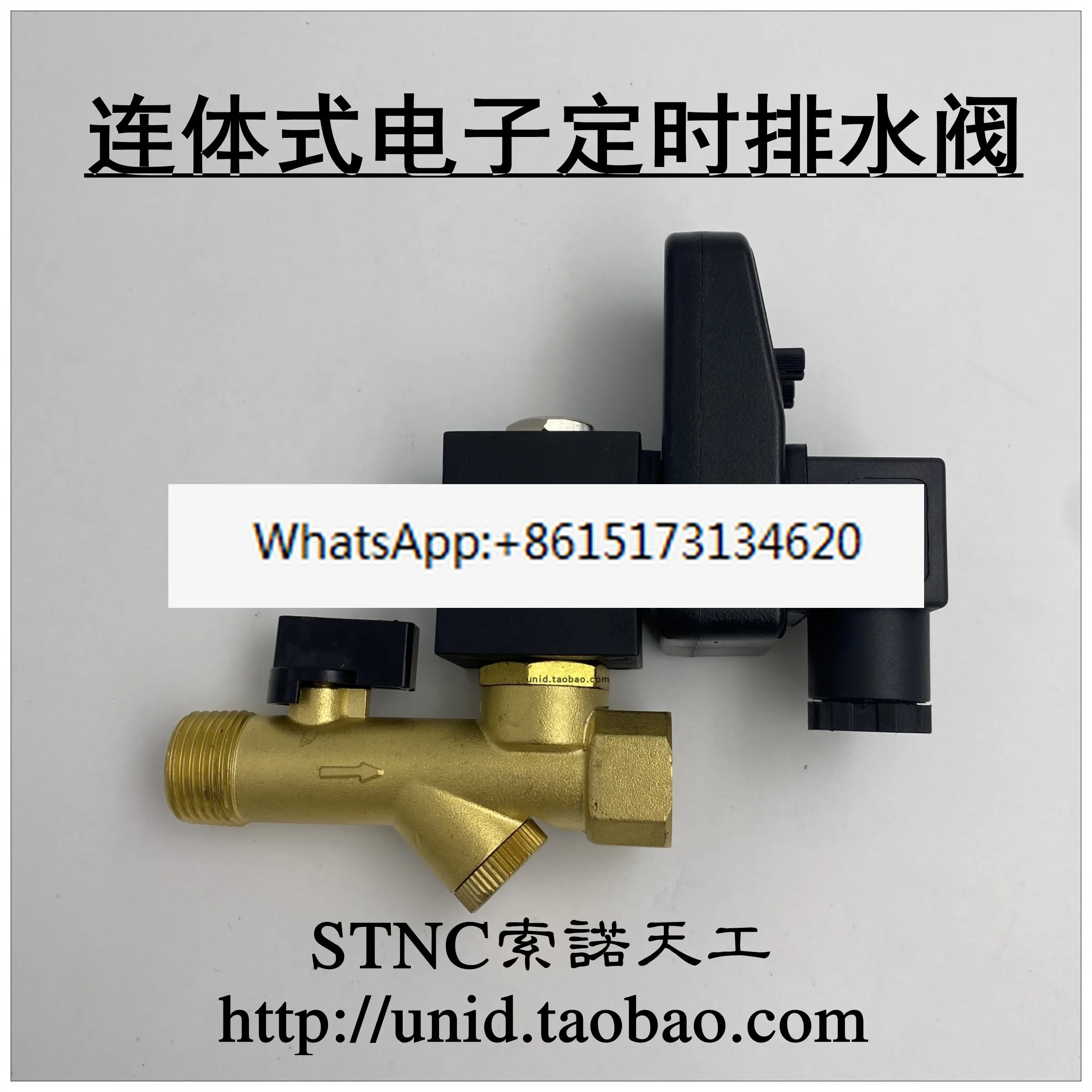 

Electronic valve, timer switch, air compressor, dryer, drain valve, automatic drain valve