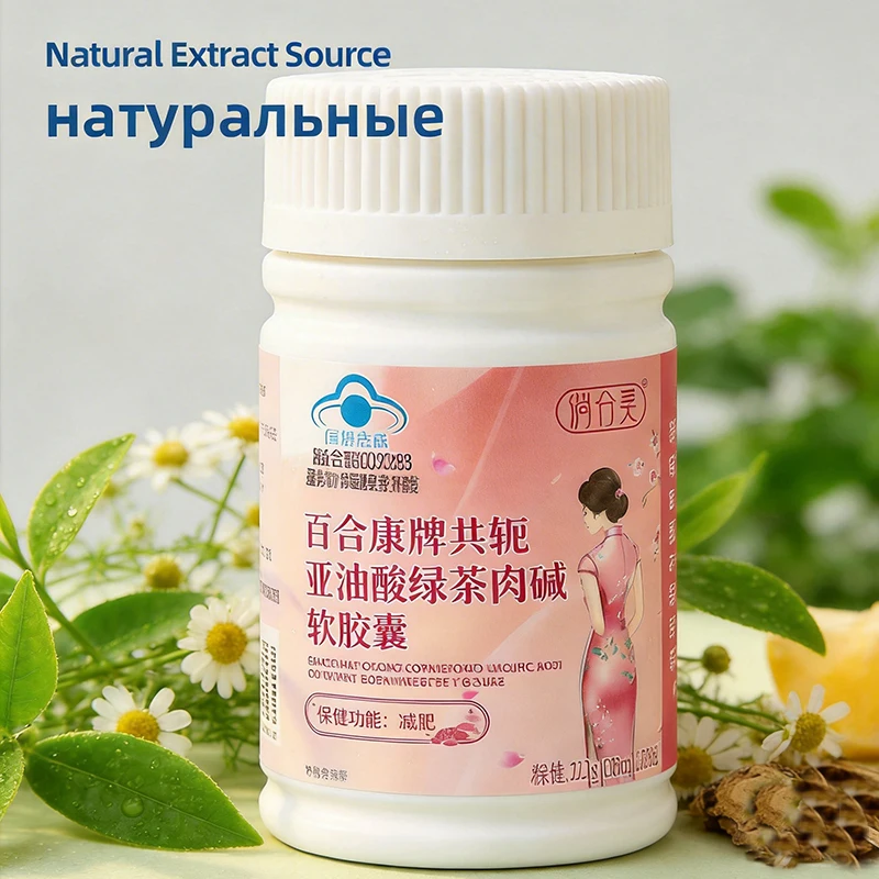 

L-Carnitine Green Tea Extract Softgels Supplements CLA Conjugated Linoleic Acid Malignant Fat Burner Optimizer 30pcs/Bottle