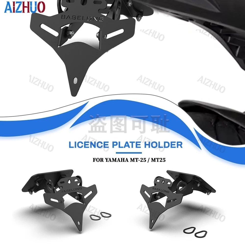 

FOR YAMAHA YZFR3 YZF R3 YZFR25 R25 MT03 MT25 2015-2024 2025 2026 Motorcycle Tail Bracket Fender Eliminator License Plate Holder
