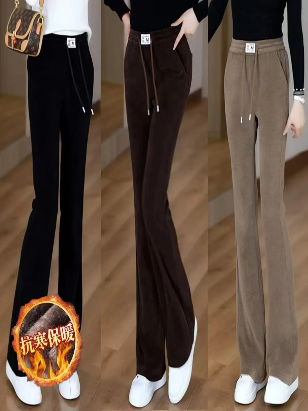 

High Waist Fleece Lined Flared Pants 2024 Autumn Winter Thickened Elastic Casual Shenier High Waist Flared Trousers