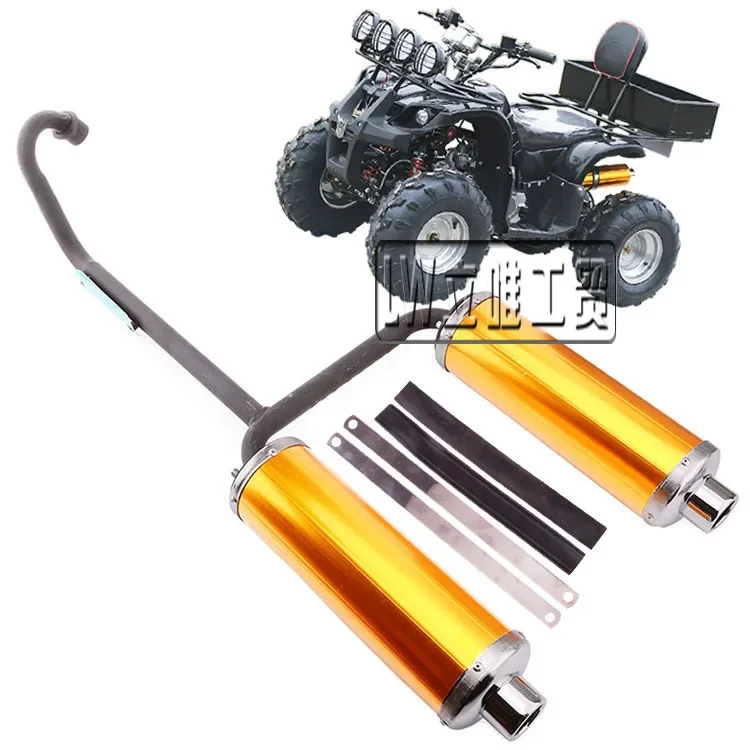 

ATV Beach Car Retrofit 110-125CC Small Bull Suitable Hummer Four Wheel Motorcycle Exhaust Pipe Silencer