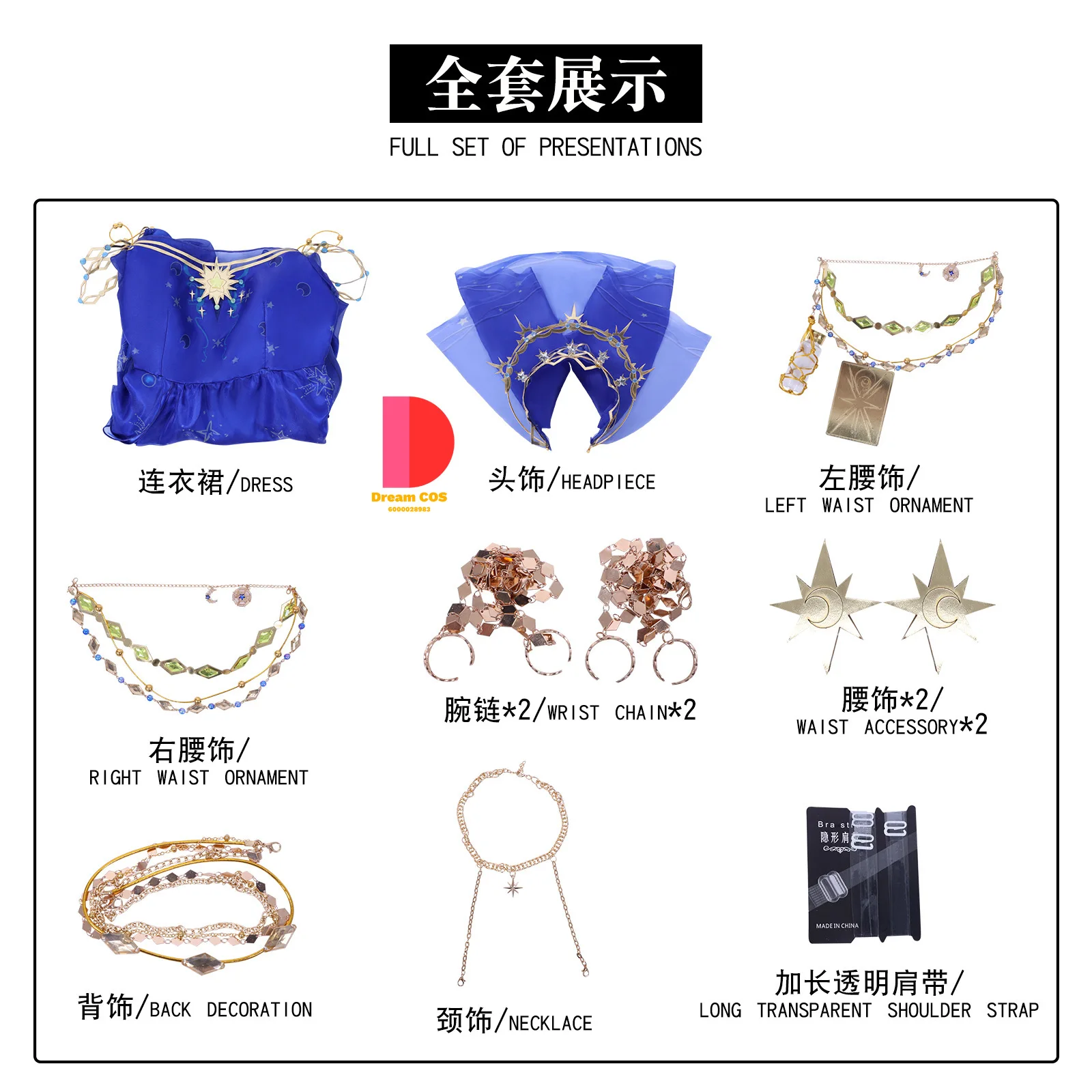 Game Identity V Cosplay Costume Anime Ada Mesmer Everlasting Dream Blue Dress for Women Comic Con Halloween Party New Suit Set