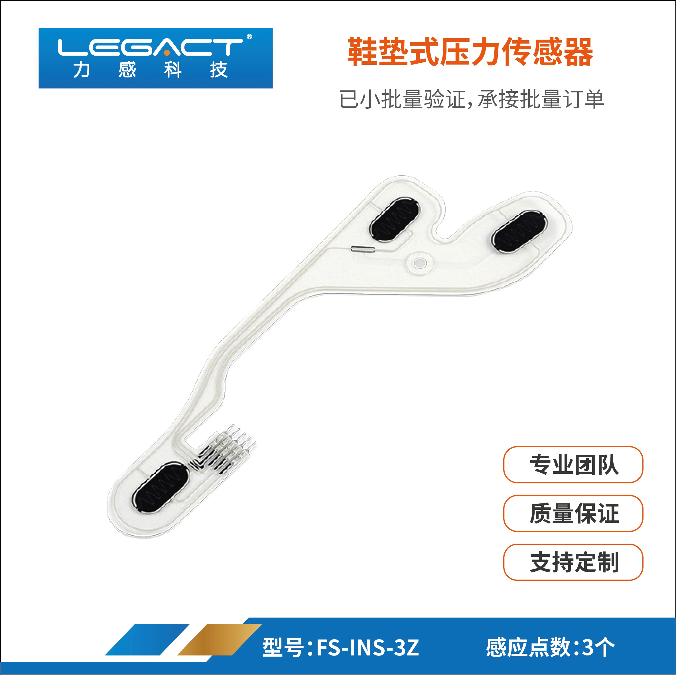 ファインフィルムマルチポイント圧力センサーインソールガット分析ランニングポスティックスポーツ補正カスタムfsr