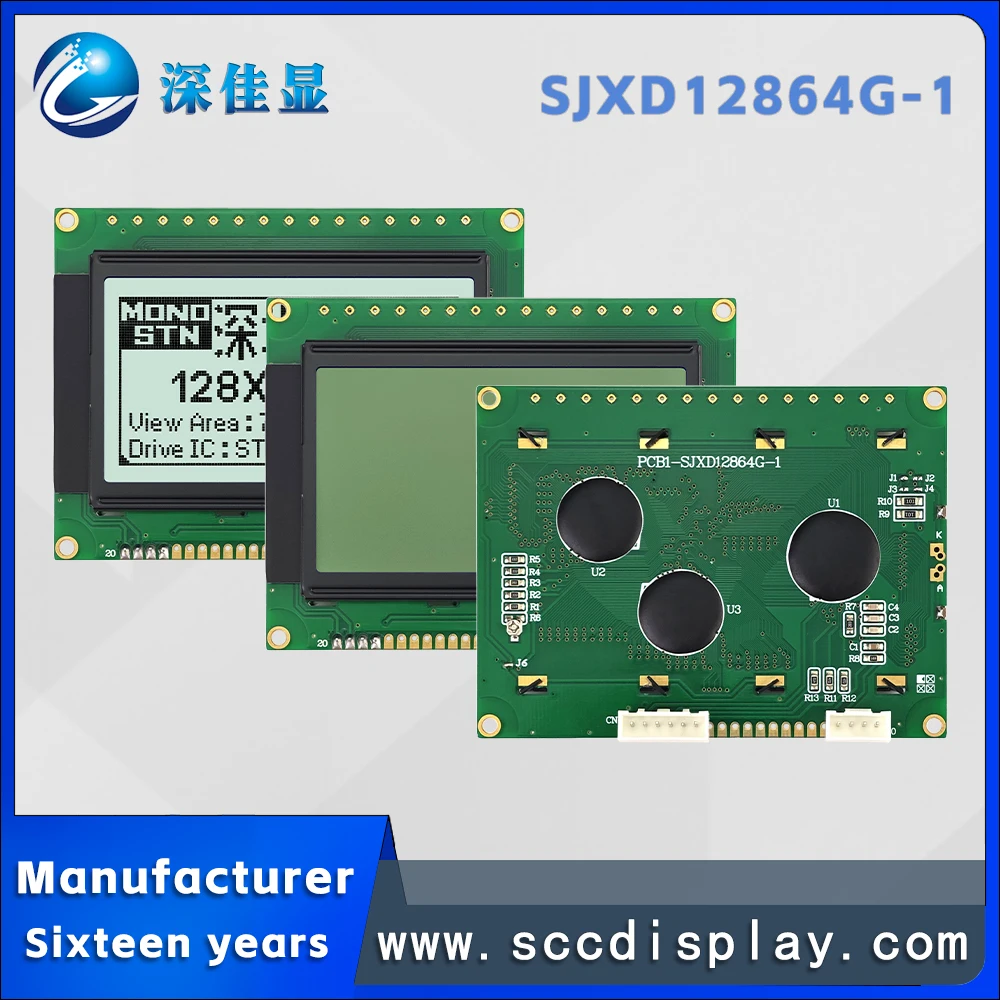 مخزون الشركة المصنعة SJXD12864G-1 FSTN أبيض إيجابي 128*64 وحدة عرض LCM مصفوفة نقطية مع مكتبة الأحرف الصينية #6
