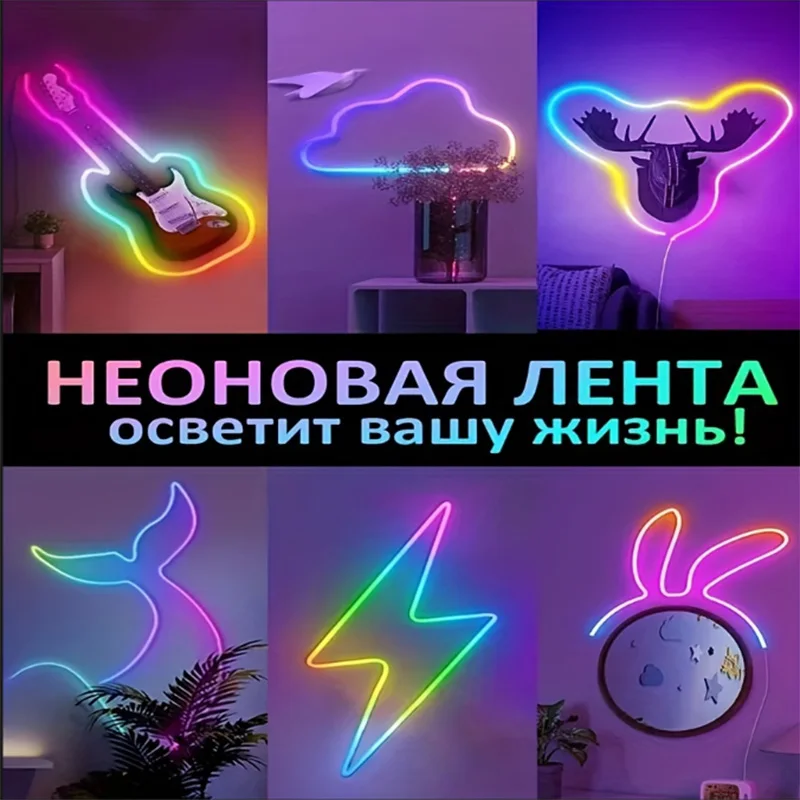 RGBIC Neon LED Strip Lights 5V Flexible LED Rope Light  APP with Music Sync DIY Dreamcolor Chasing Strip for Home Decor Lighting