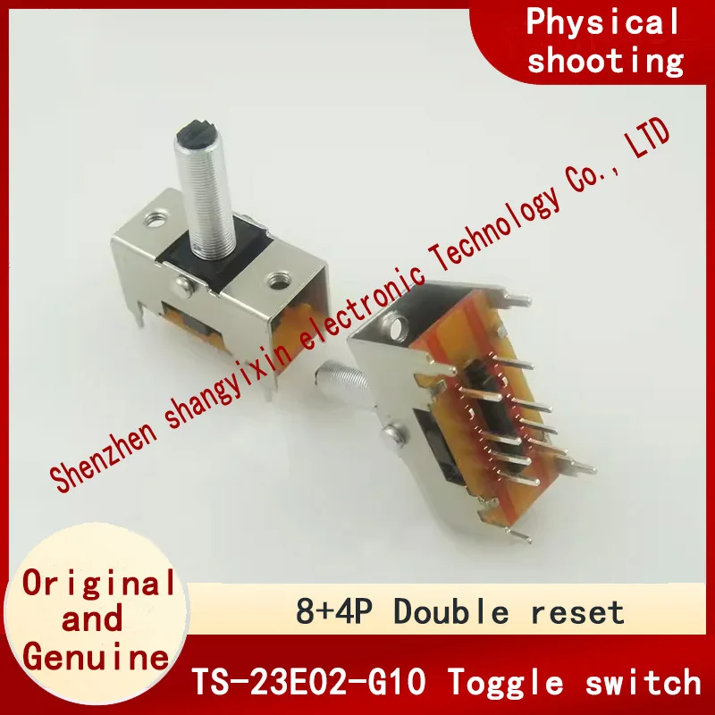 TS-23E02 G10 Toggle twister switch Double row 8-pin 3-speed double reset power switch small switch lever switch