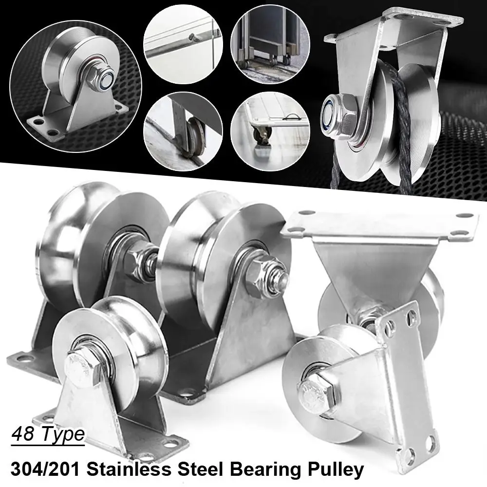 1Pcs Track Wheel Bearing Pulley U/V/H Shaped 304/201 Stainless Steel Sliding Door Rollers Thickened 48 Wheel Rigid Caster