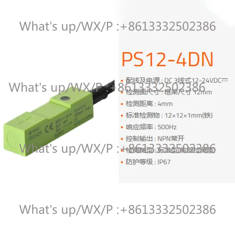 Индуктивный датчик приближения PS12-PS50-PSE17-PSN17-PSN25-PSN30-30DN-5DN-5AO-5DCU, оригинальный и подлинный