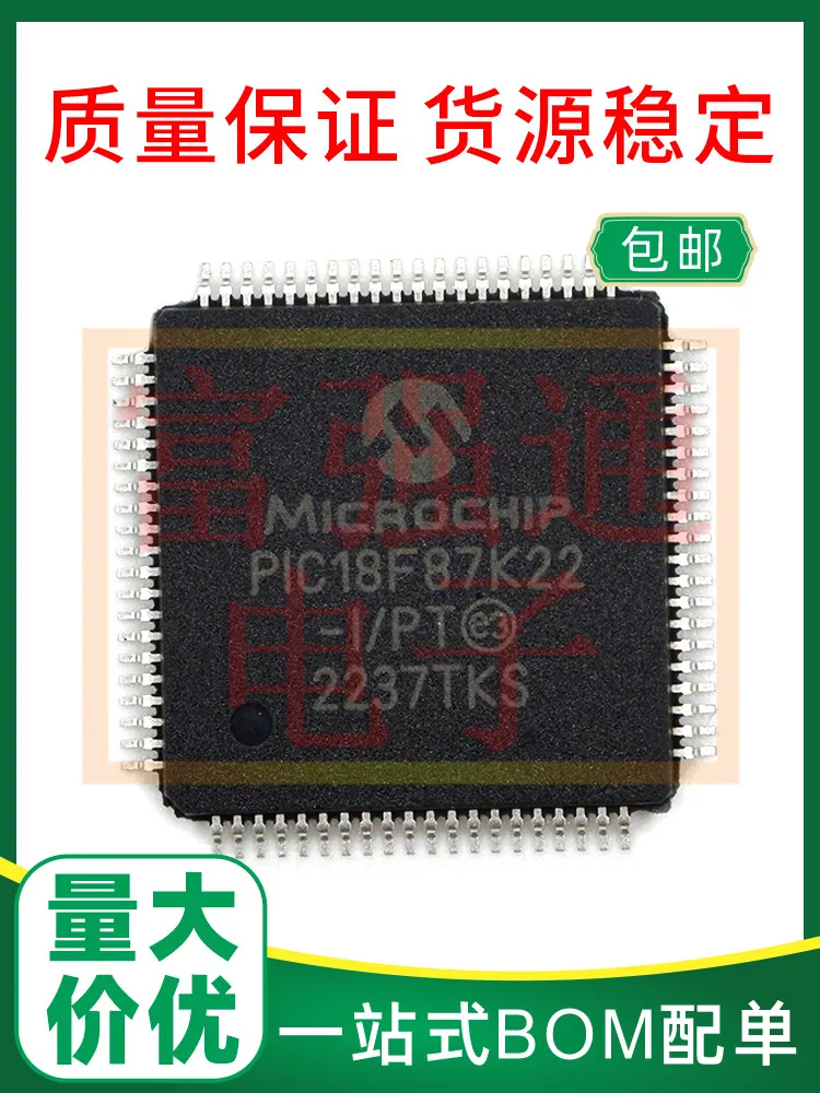 

PIC18F87K22-I/PT package QFP80 Quality assurance support BOM table price advantage