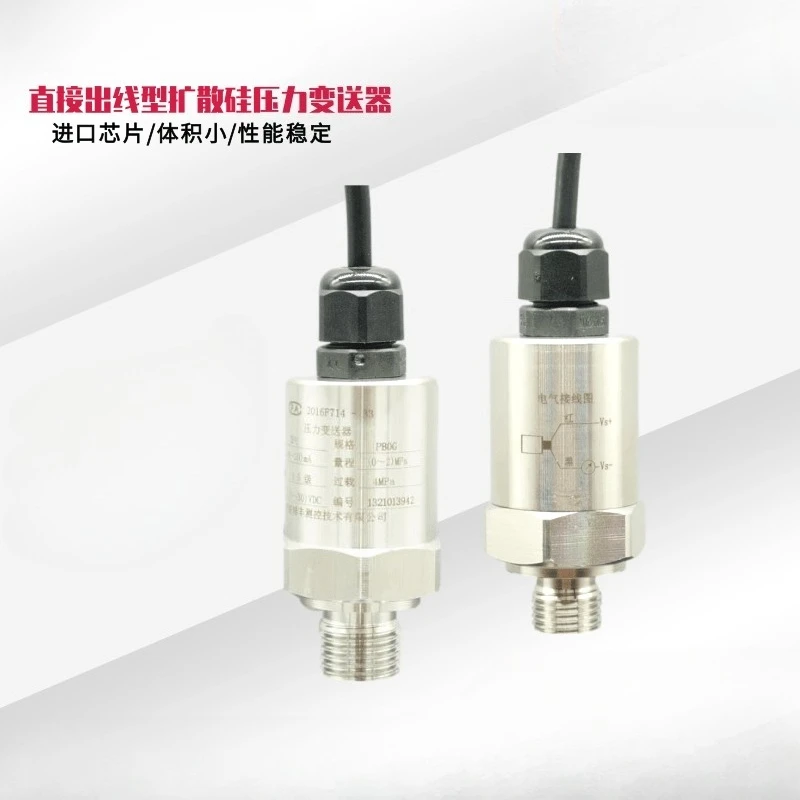 

Direct Lead Compact BP8P Diffused Silicon Pressure Transmitter 4-20ma Sensor 5V