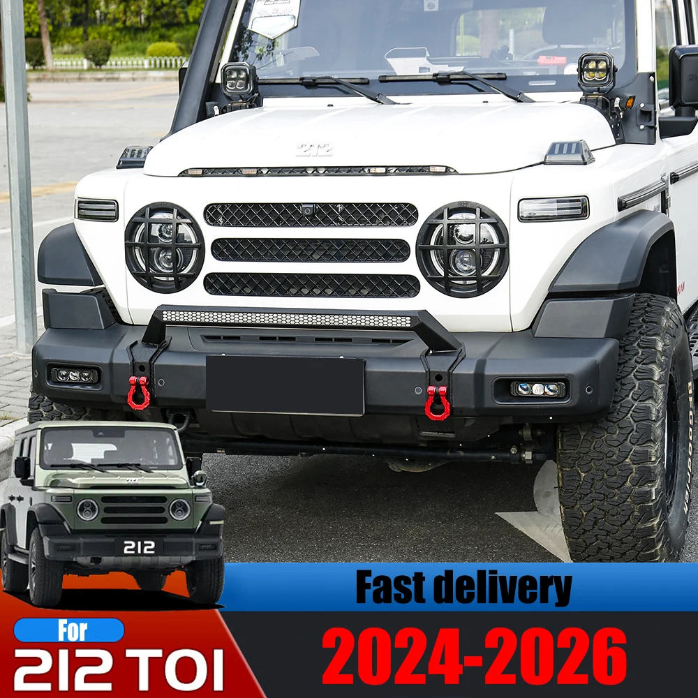 Car Front Bull Bar Bumper Mounts Guard With U-shaped Hook Mounts Fit For BAIC BAW 212 T01 Off-Road Body Kit Accessories