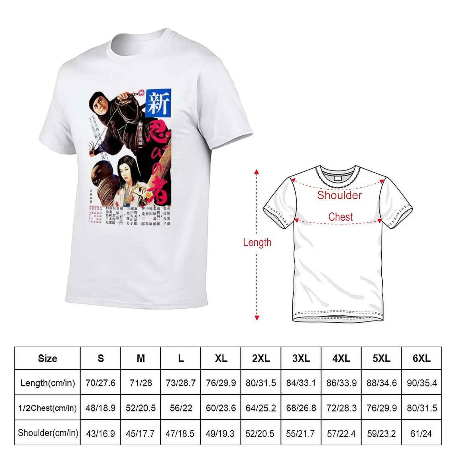 New Shinobi no Mono T-Shirt korean fashion custom t shirts design your own t shirts men