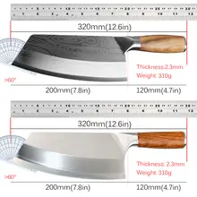 Damascus Laser Pattern Chef Knife #3