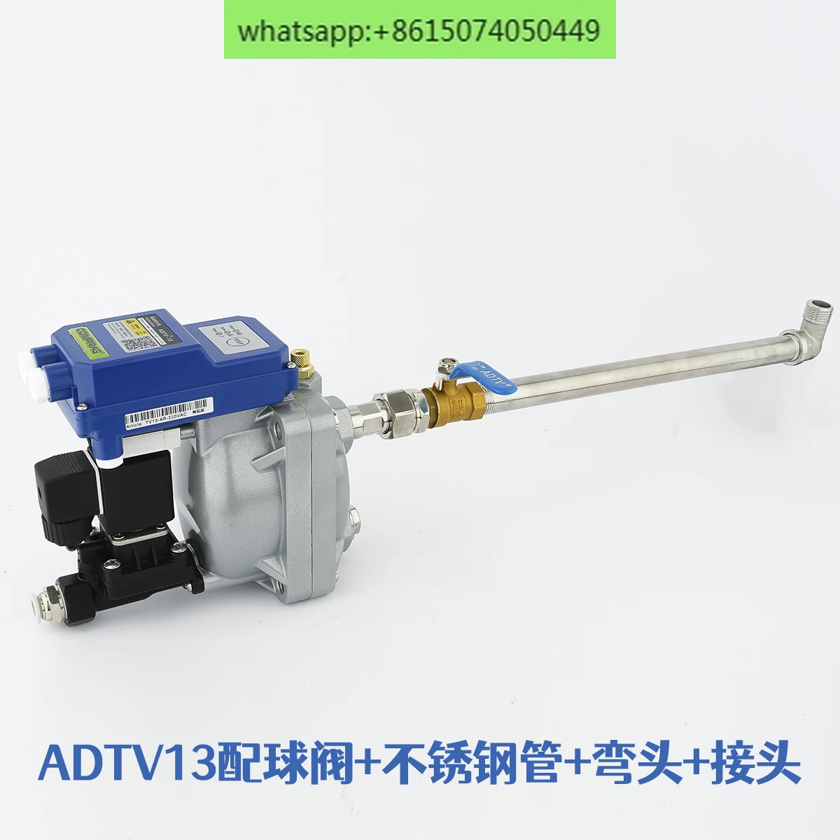 Zero loss drain ADTV-13 gas storage tank end drain valve automatic drain level sensing 14/15