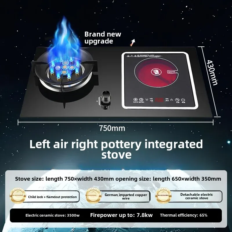 Gas and electrical dual-purpose  stove 13-chamber fire gas natural gas induction cooker electric pottery furnace