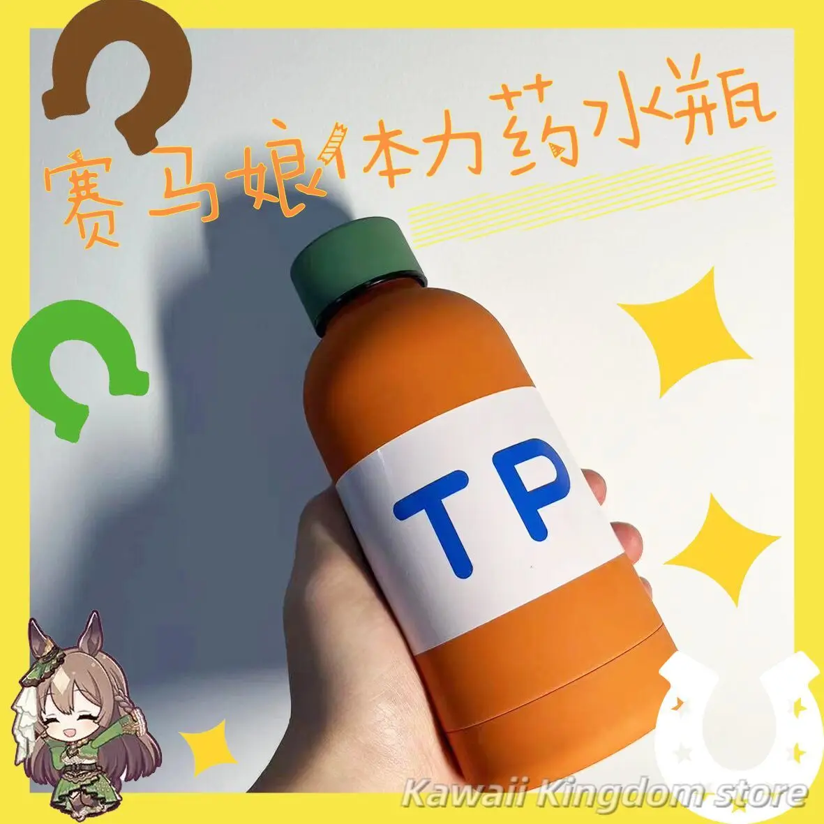 جميلة ديربي أنيمي القوة البدنية زجاجة دواء TP زجاجة ترمس من الفولاذ المقاوم للصدأ تأثيري الدعائم التميمة طالب المشجعين هدية #1