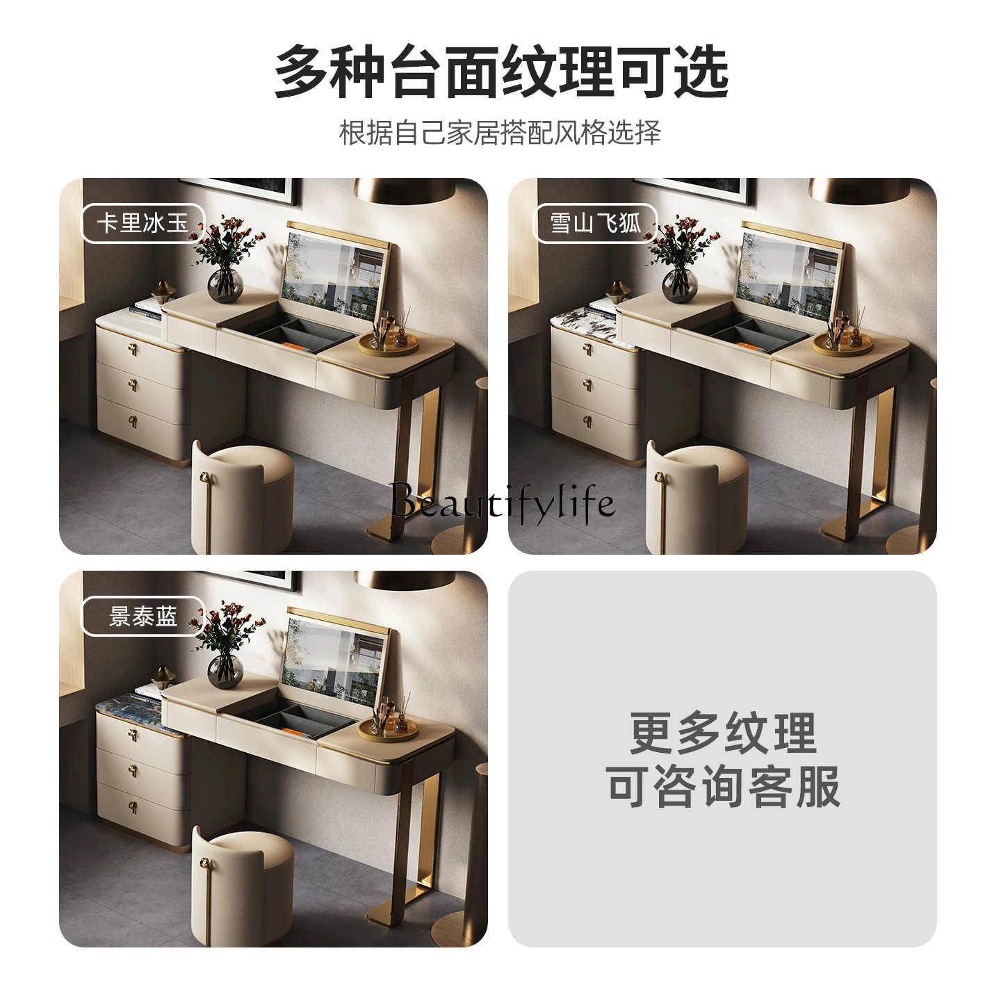 Italian light luxury dresser, chest, integrated high-end flip cover with mirror, high-end makeup table