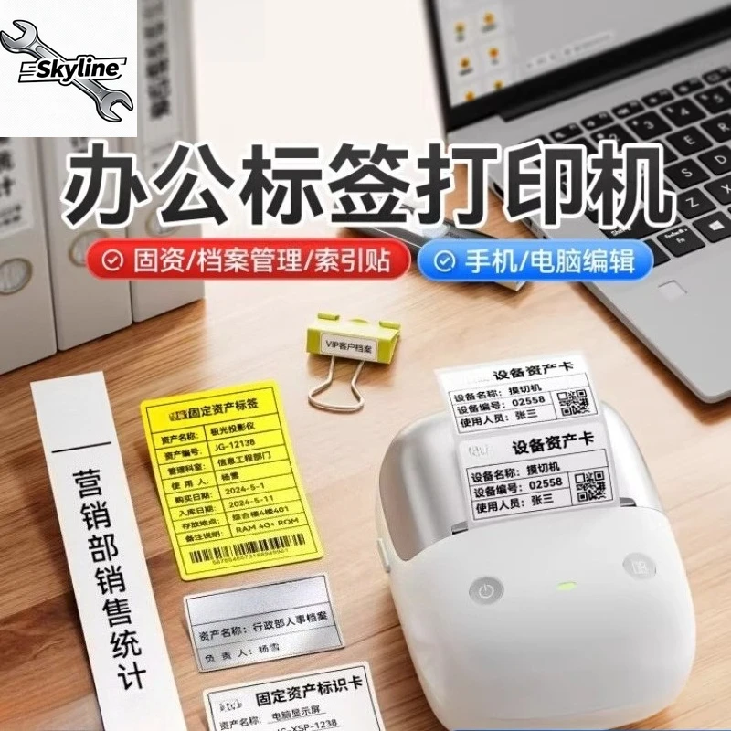 Label printer Small handheld marking machine Portable thermal self-adhesive QR code Office coding machine