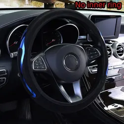 Shiny Skin PU Leather Dynamic Car Accessories without Inner Ring Steering Wheel Cover Suitable for 14.5-15inch
