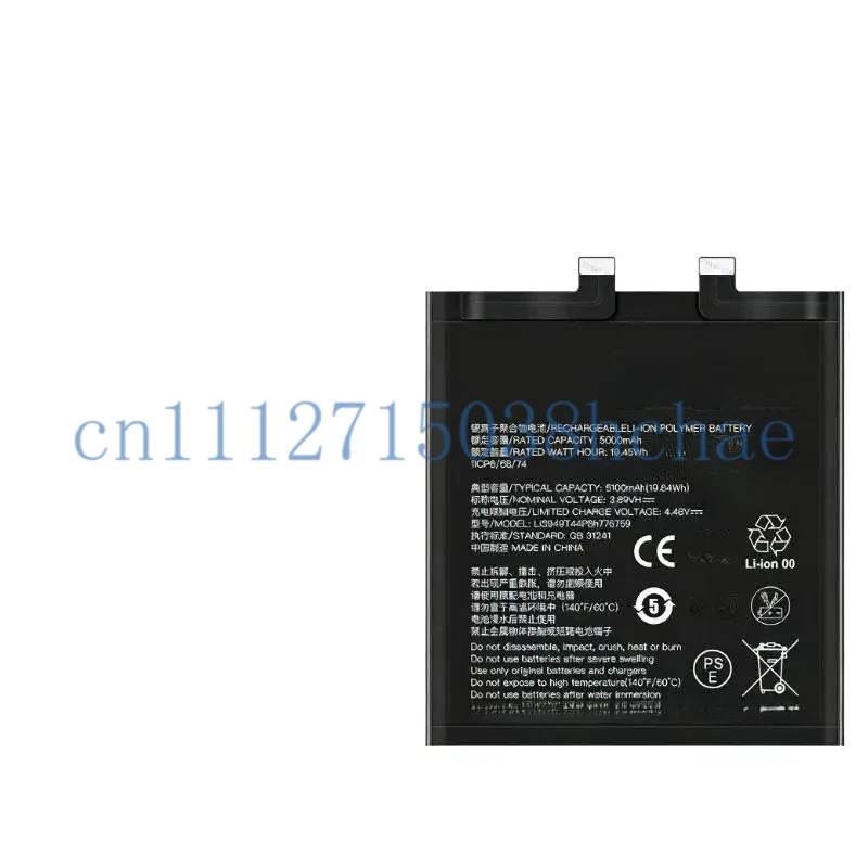 New Li3949T44P8h776759 3.89V 19.84Wh 5100mAh Mobile Phone Battery for ZTE Nubia Z50S
