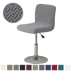 Soild Color Elastic Bar Stool Chair Cover Jacquard Short Back Chairs Covers Dining Room Kitchen Stretch Footstool Seat Slipcover