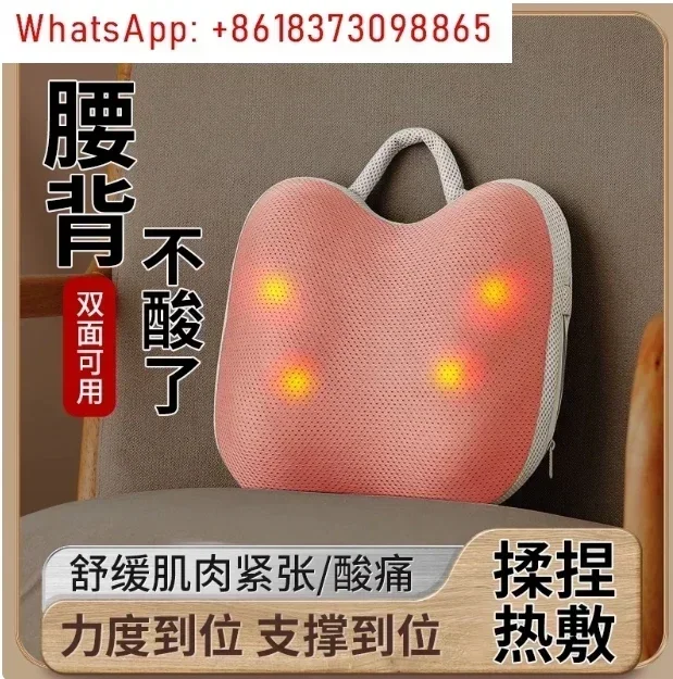 1pcs 3D Massager Waist Stretching Back and Neck Massager Body Massager Cushion for Waist Back and Neck Relaxation Treatment