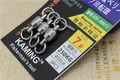 No.7- 3pcs 250kg