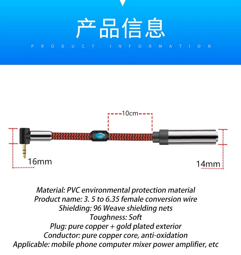 Headphone Speaker Audio Cable 3.5mm Mini Jack to Stereo 6.35mm Female for Mixer Console PC 1/8