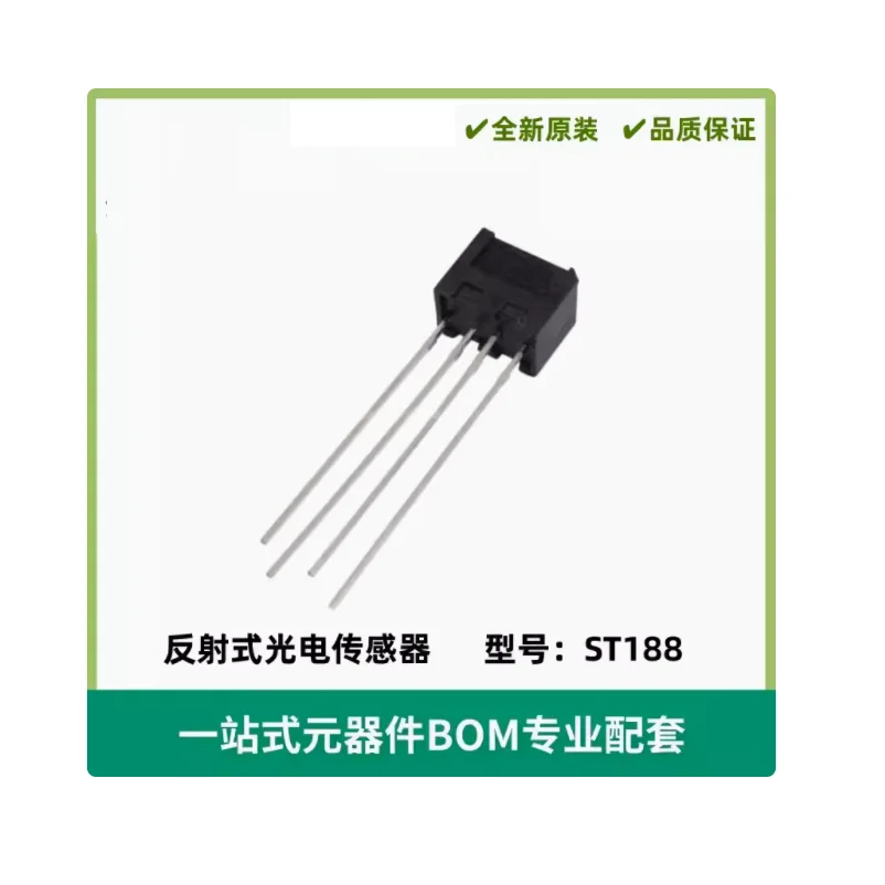 ST188 New Original one stop shopping BOM PCB PCBA 3D Printing CNC Mechatronic (Electronic Components)
