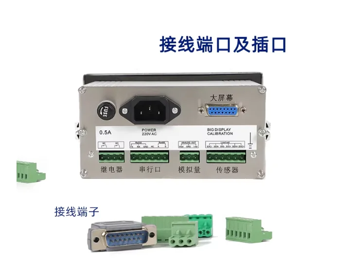 Ingredient controller programming PLC program 485 communication PSD3108 analog industrial weighing instrument