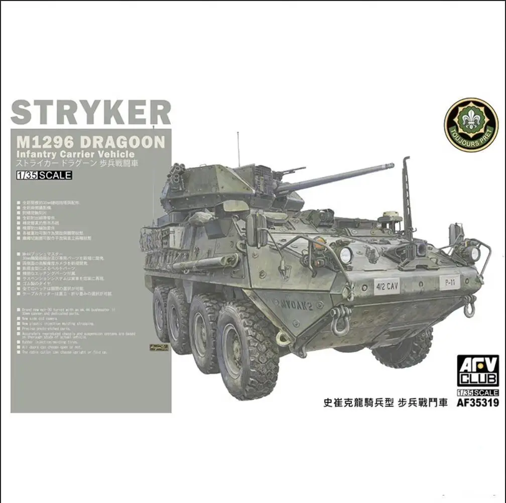 AFV Club AF35319 1/35 Model STRYKER M1296 DRAGOON Infantry Carrier Vehicle