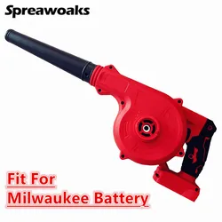 Soplador de aire eléctrico para Milwaukee, batería de 18V, aspiradora 2 en 1, soplador de hojas inalámbrico, colector de polvo para ordenador, herramientas eléctricas