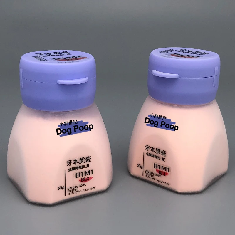 بودرة خزفية معدنية من السيراميك لبراز الكلاب ، معجون PFM ، مينا عاج معتم ، مختبر أسنان شفاف ، JC BOND WO ، 50 جم #4