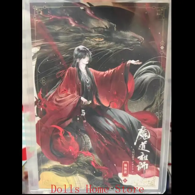 Mo Dao Zu Shi Xue Yang Jiang Cheng Jin Guangyao Wei Wuxian Lan Wangji Postcard Anime Cosplay Collection Card Fan Xmas Gift view 5