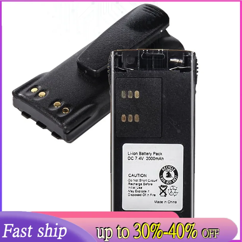 2000mAh Walkie Talkie Battery for Motorola GP320, GP328, GP338, GP340, GP360, GP380, HNN9013(GP340)