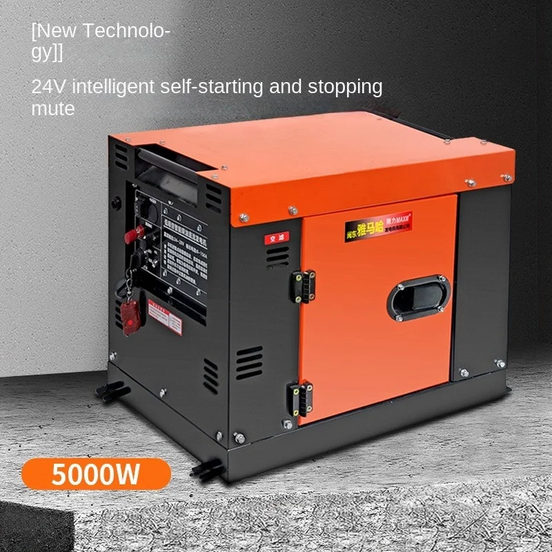 24V 5KW DC Diesel Generator Intelligent Self-starting Silent Dual-start Model