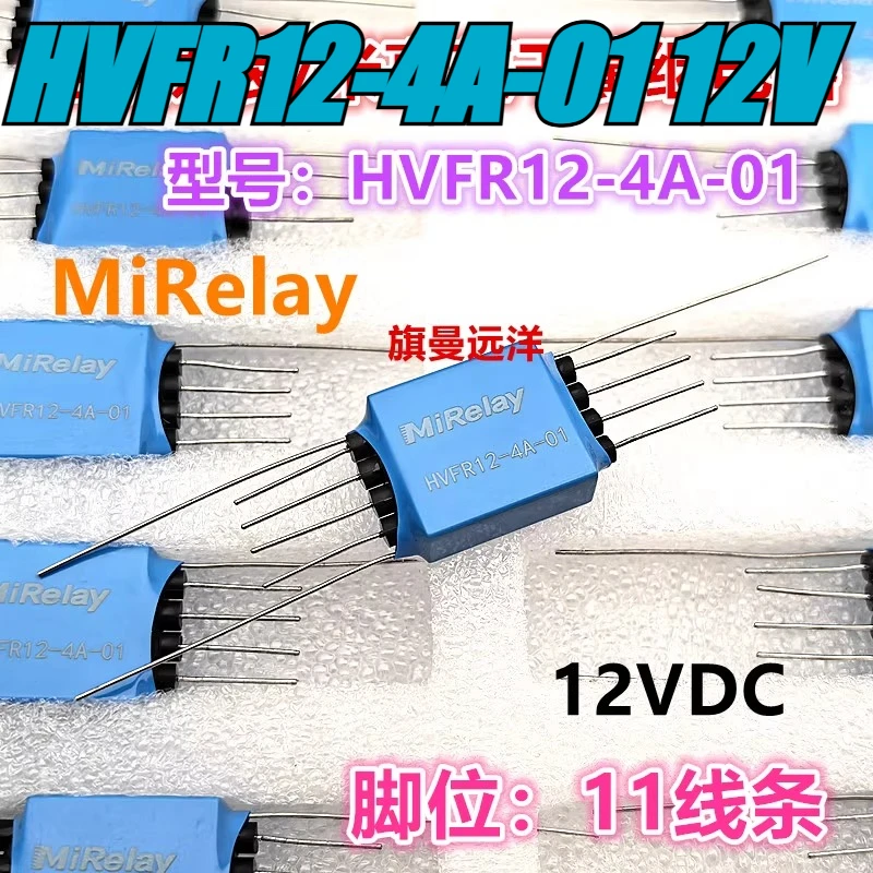 

(Совершенно новое) 1 шт./лот, 100% оригинальное реле: HVFR12-4A-01, 12 В, 11 контактов, сухое герконовое реле