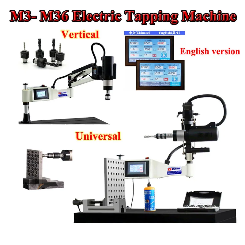 LY M3- M36 CNC Electric Universal Vertical Tapping Drilling Machine Easy Arm Threading Machine Touch Screen Control  220V