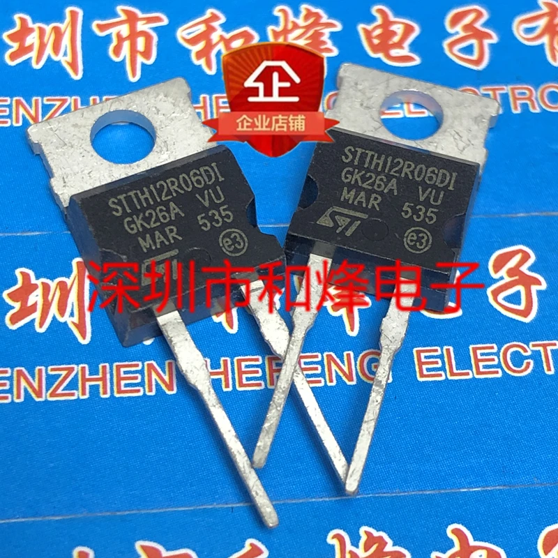 5PCS-10PCS STTH12R06DI  TO-220-2 600V 12A   On Stock  New And Origjnal