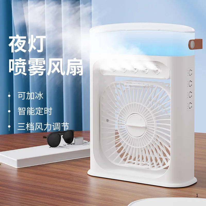 Refrigeration five-hole spray humidification fan office dormitory desktop fan humidifier strong cold fan