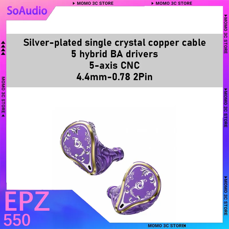 

EPZ 550 Purple Phoenix 5BA HiFi Earphones Knowles Balanced Armature Earphones CNC Metal Art Audiophile Monitor Wired Headphones