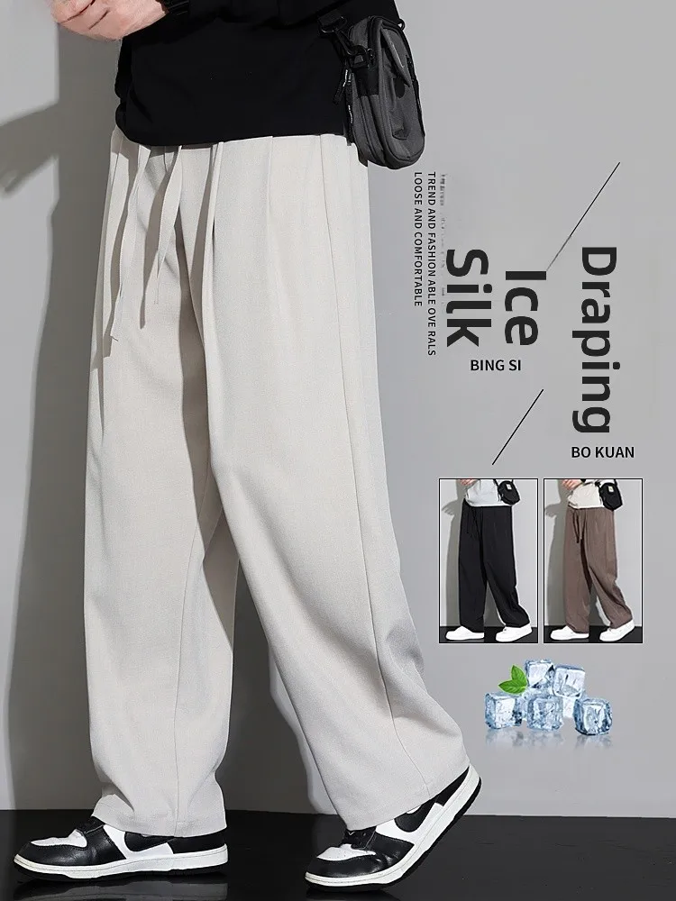 

Мужские летние легкие повседневные брюки прямого кроя из ледяного шелка, свободные, быстросохнущие, струящиеся, модные, прямые брюки-трубы