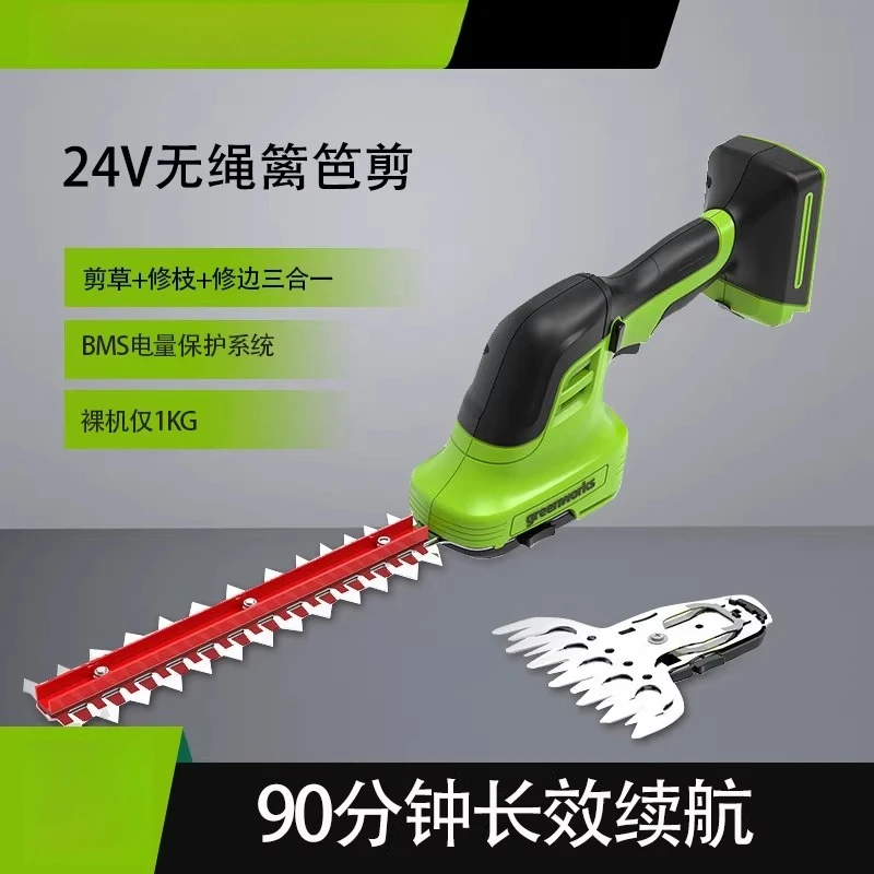 

Электрический одноручный кусторез 24В, легкий ручной инструмент для обрезки, машина для сбора чая, садовый инструмент для обрезки чайных кустов