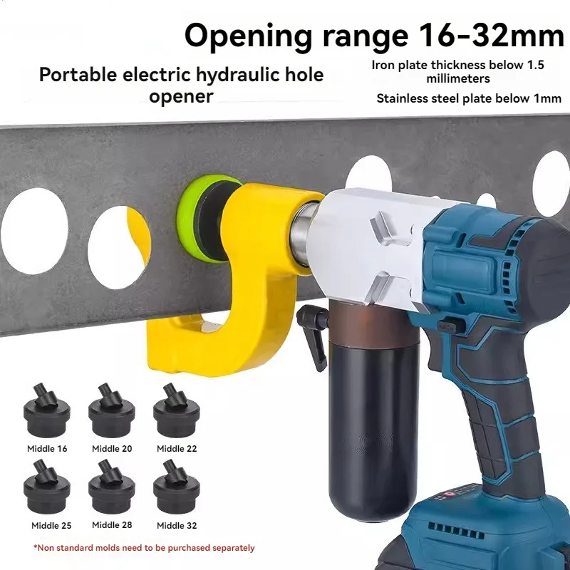 90KN 전기 유압식 다리 천공기 충전식 리튬 배터리 다리 천공 작업물 펀칭기