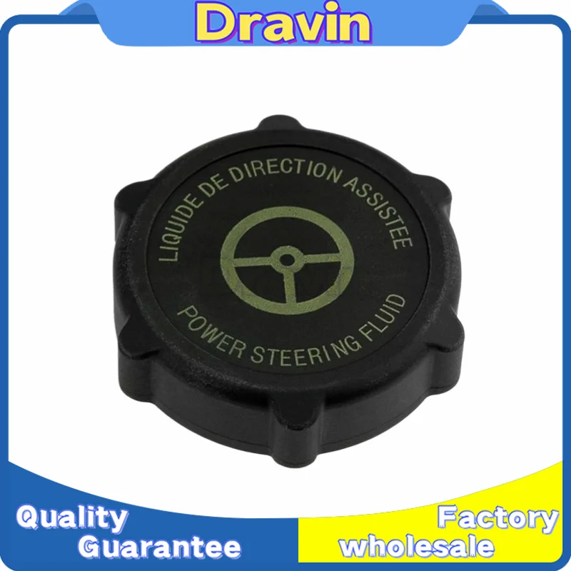 Power Steering Pump Oil Tank Cover 1341300 Fluid Reservoir Cap for Ford Focus Mondeo Escort Fusion Mondeo Turnier Mk4 Mk3 Mk2