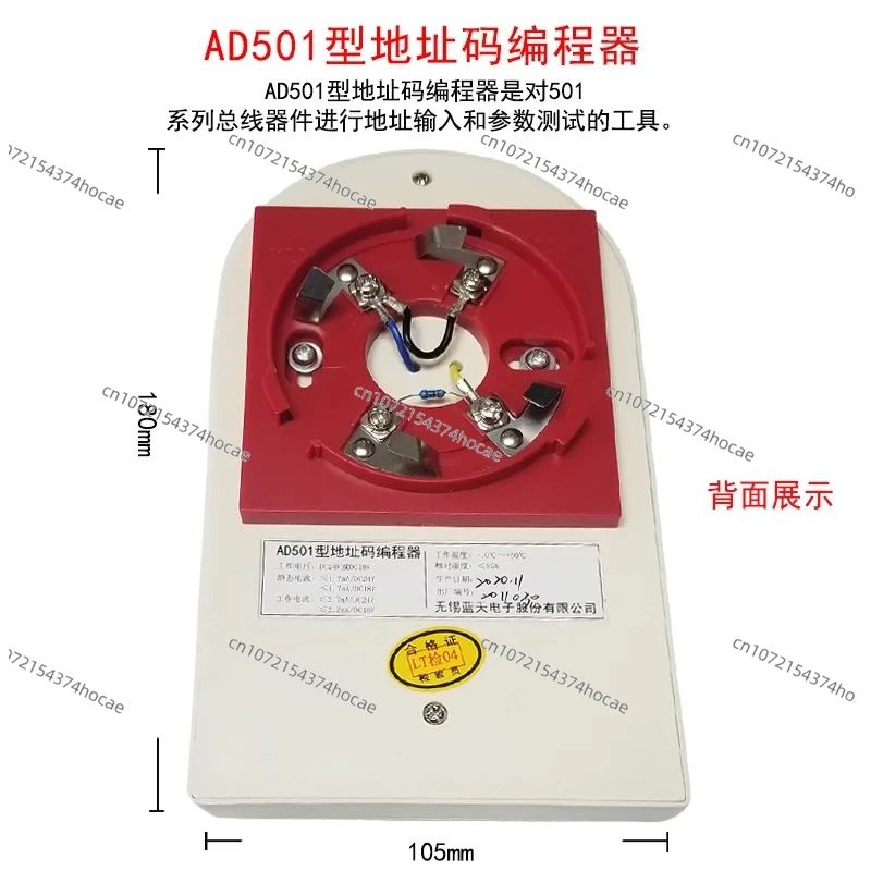 Blue Sky AD5i عنوان رمز المبرمج Blue Sky Fire Encoder ترقية AD501 Blue Sky Encoder