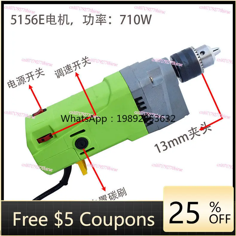 

Мощный мини-дрель-станок 710W, 1050W 5156E с регулируемой скоростью и собственным шнуром питания BG-5157