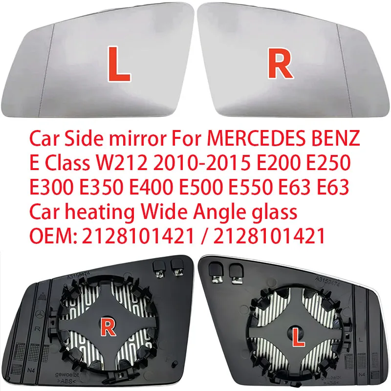 

Боковое зеркало заднего вида для MERCEDES BENZ E-класса W212 2010-2015 (E200, E250, E300, E350, E400, E500, E550, E63, E63 AMG) с подогревом и широкоугольным стеклом