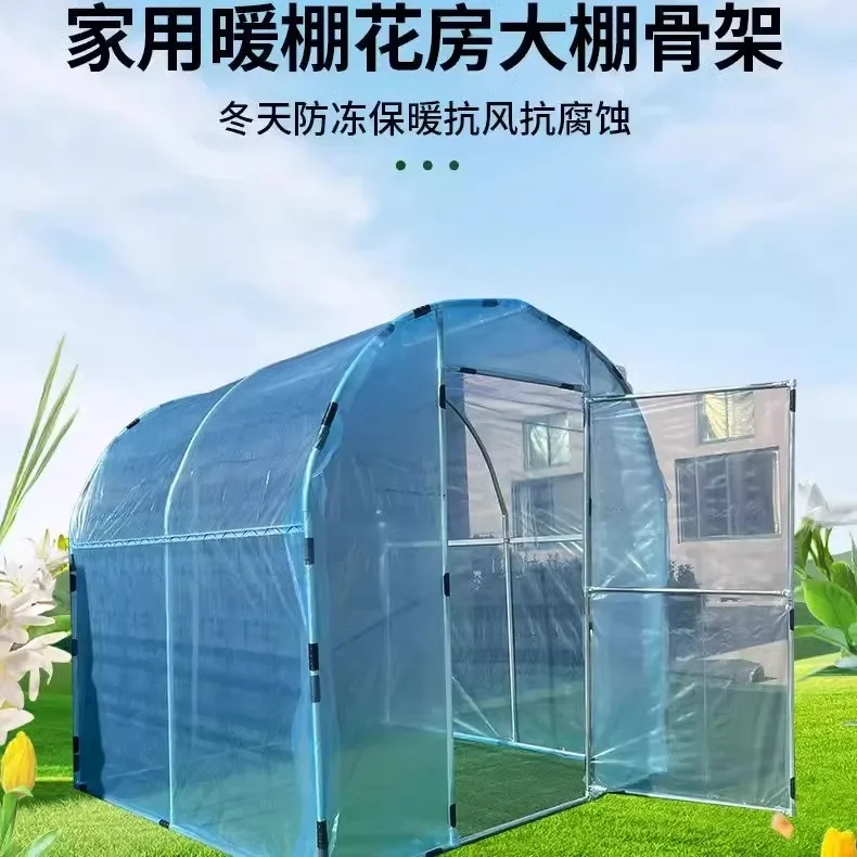 

Household greenhouse greenhouse sun room winter outdoor flower shed greenhouse room insulation flowers potted plants gardening