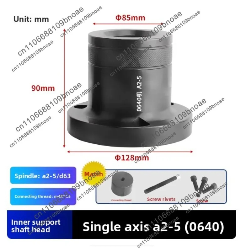 0640 Spindle Head (A2-5) Short Version 0640 Spindle Head (A2-5) M48*1.5 CNC Machine Internal Support Spindle Head